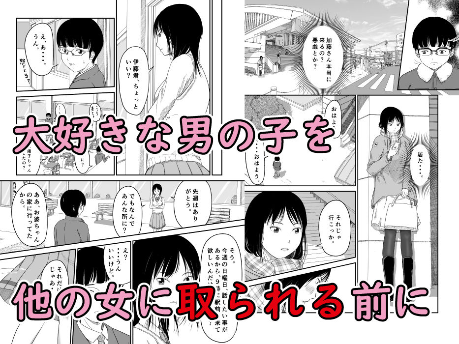 サンプル画像2:陽子ちゃんはやぶさかでない(にゃん太) [d_225089]