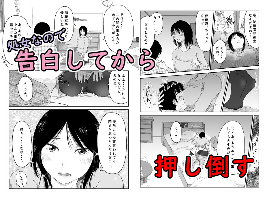 サンプル画像3:陽子ちゃんはやぶさかでない(にゃん太) [d_225089]