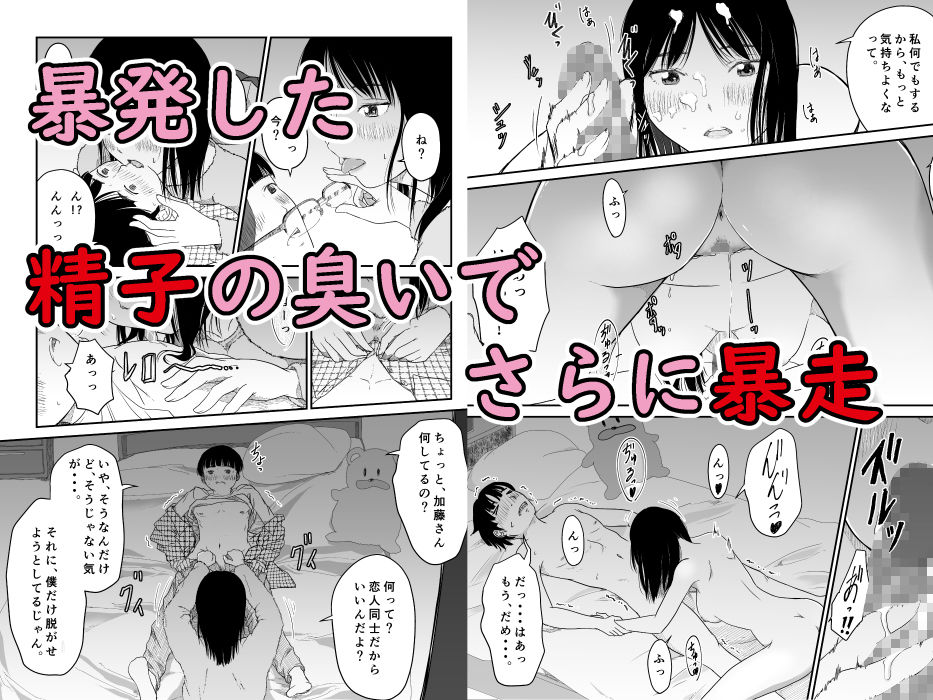 サンプル画像4:陽子ちゃんはやぶさかでない(にゃん太) [d_225089]