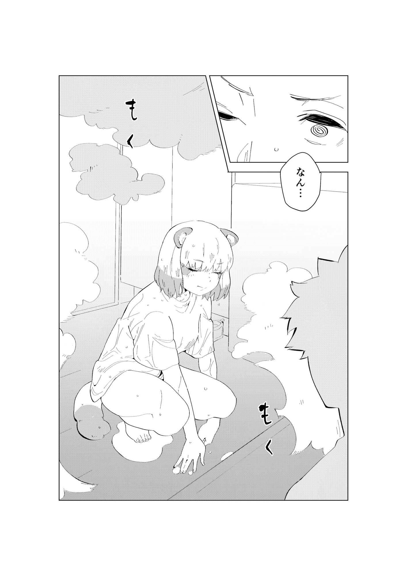 サンプル画像5:狸の恩返し(たまもと) [d_225095]