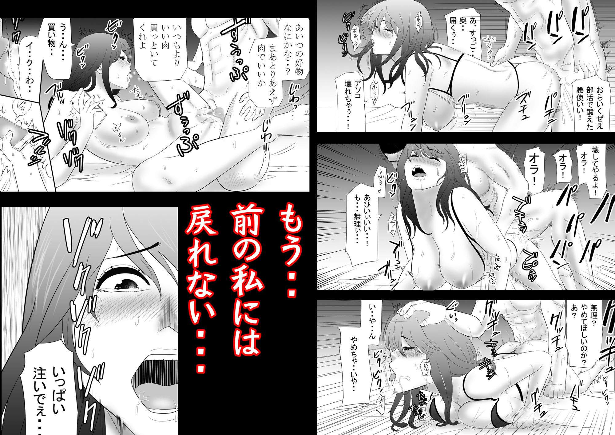 サンプル画像6:甥に目覚めさせられた熟れ妻 毎日家族のいる家で(江戸川工房) [d_225114]