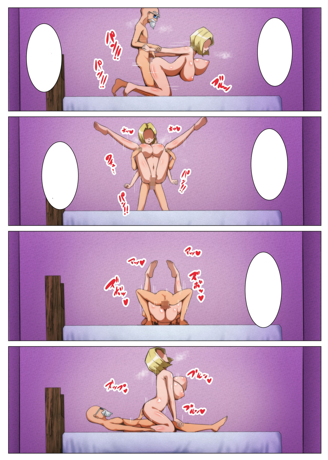 サンプル画像3:エロ爺さんとエッチな契約をした爆乳人妻(Q同人) [d_225146]