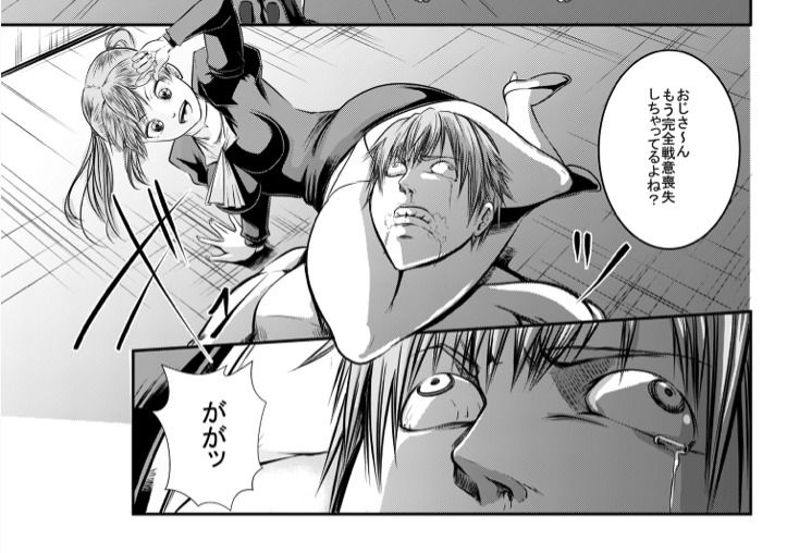 サンプル画像3:VS Del Mo -Rooms-(The Nation of Head Scissors) [d_225170]