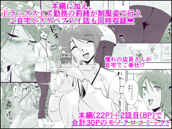 サンプル画像5:夫を見送る妻はノーブラ。イケメン大学生とのイケナイ朝活不倫。(ダイダイ胡桃) [d_225202]