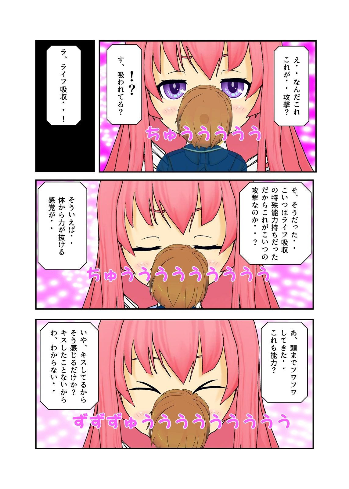 サンプル画像5:カードゲーマーユウキ 敗北のマゾ射精(S以上でもM以下でもない) [d_225225]