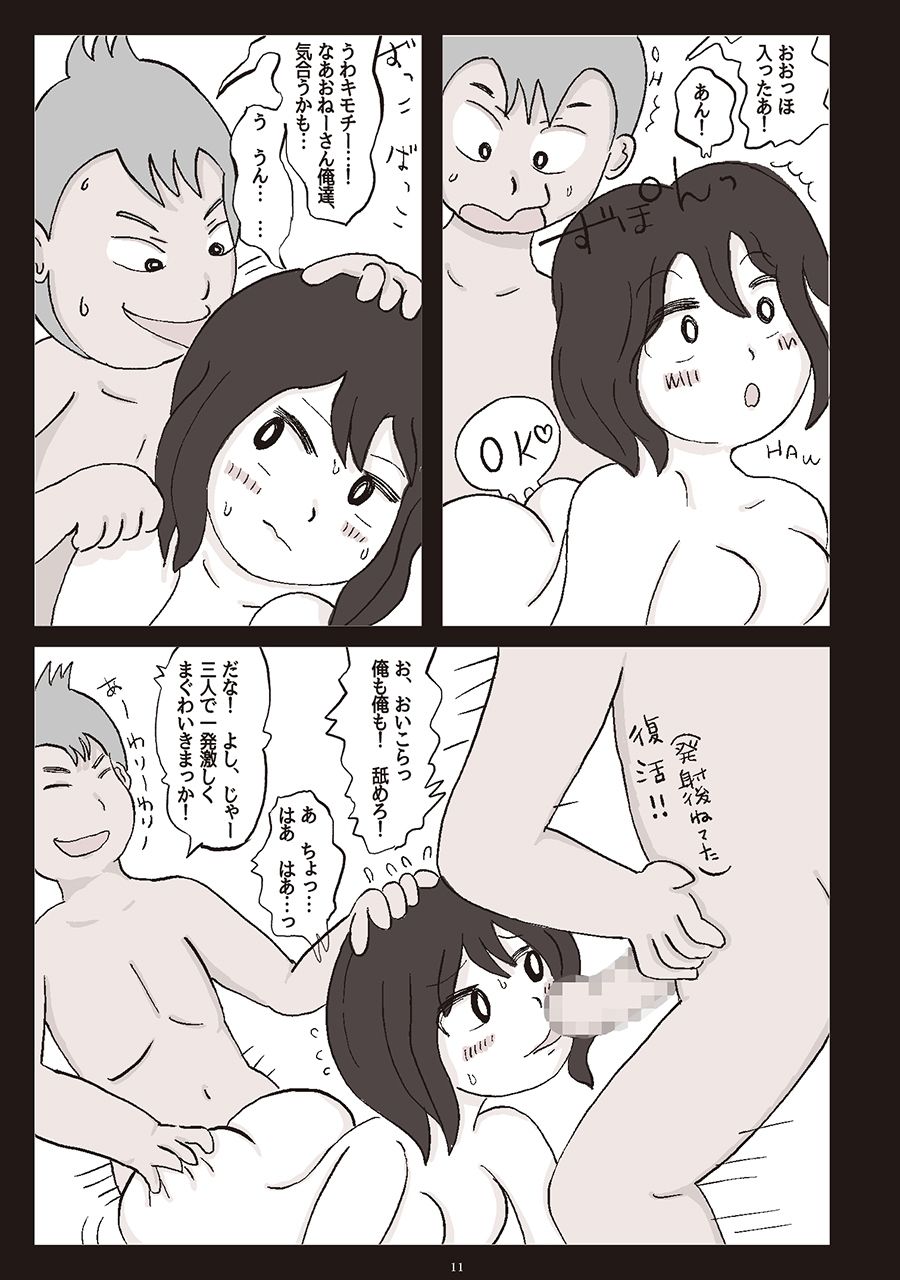 サンプル画像4:今野（女体化♀兄）と今野（♂弟）とマサジ♂と(今苗倫理) [d_225242]