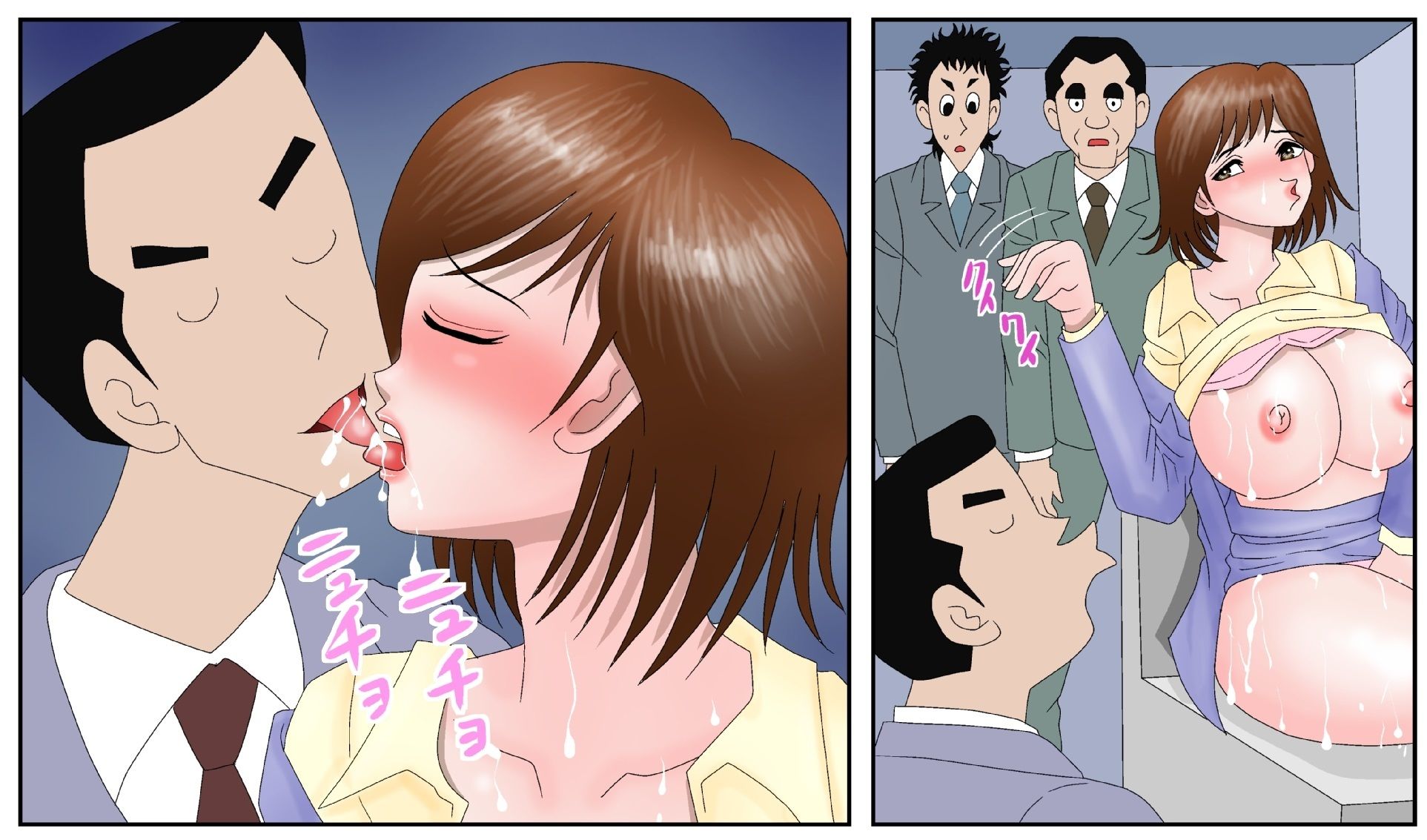 サンプル画像3:面接中にオナニーをしてはいけません(さとうしんまる) [d_225245]