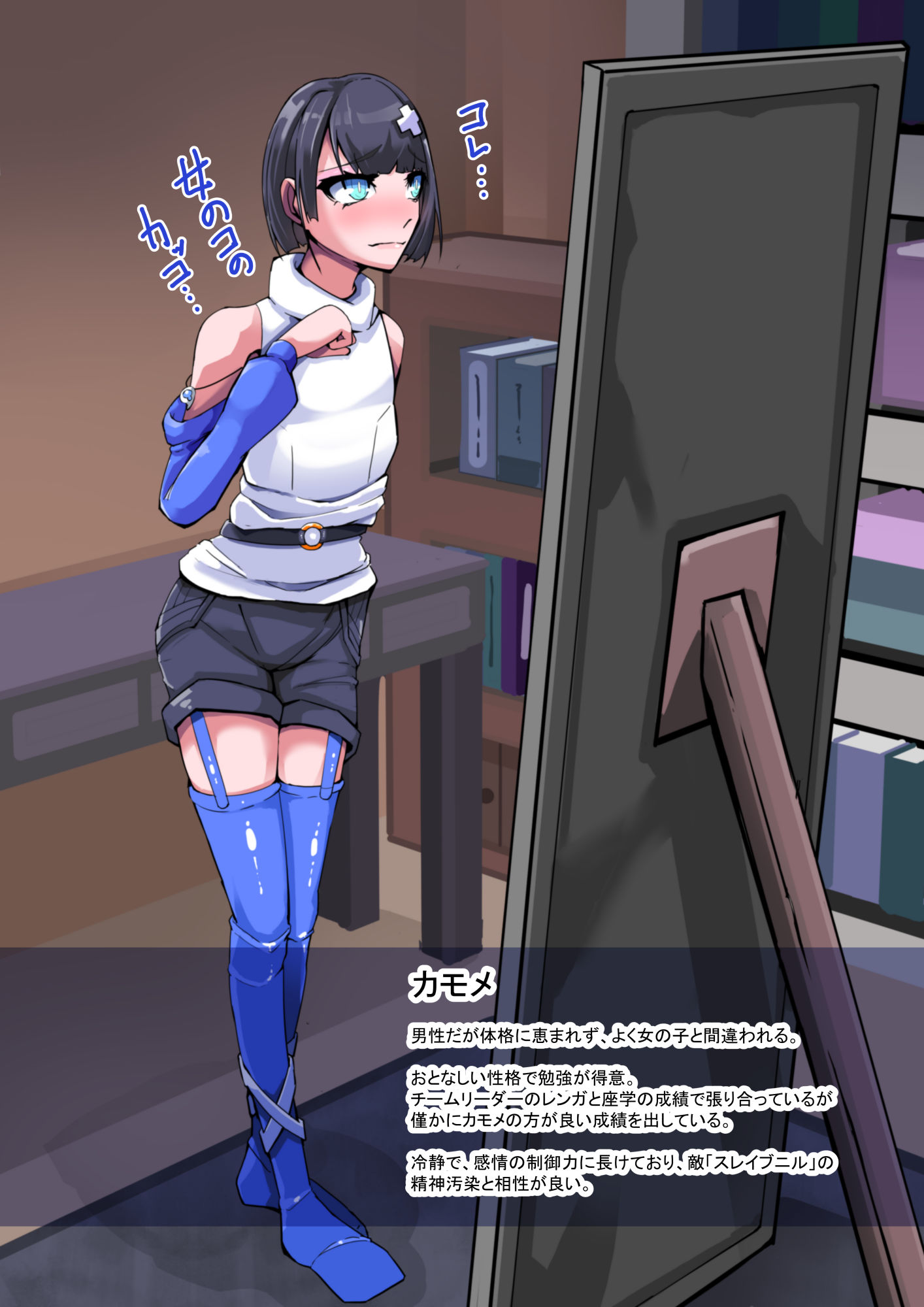 サンプル画像1:魔装聖機フィフスエレメンツ2話(HentaiWorks) [d_225273]