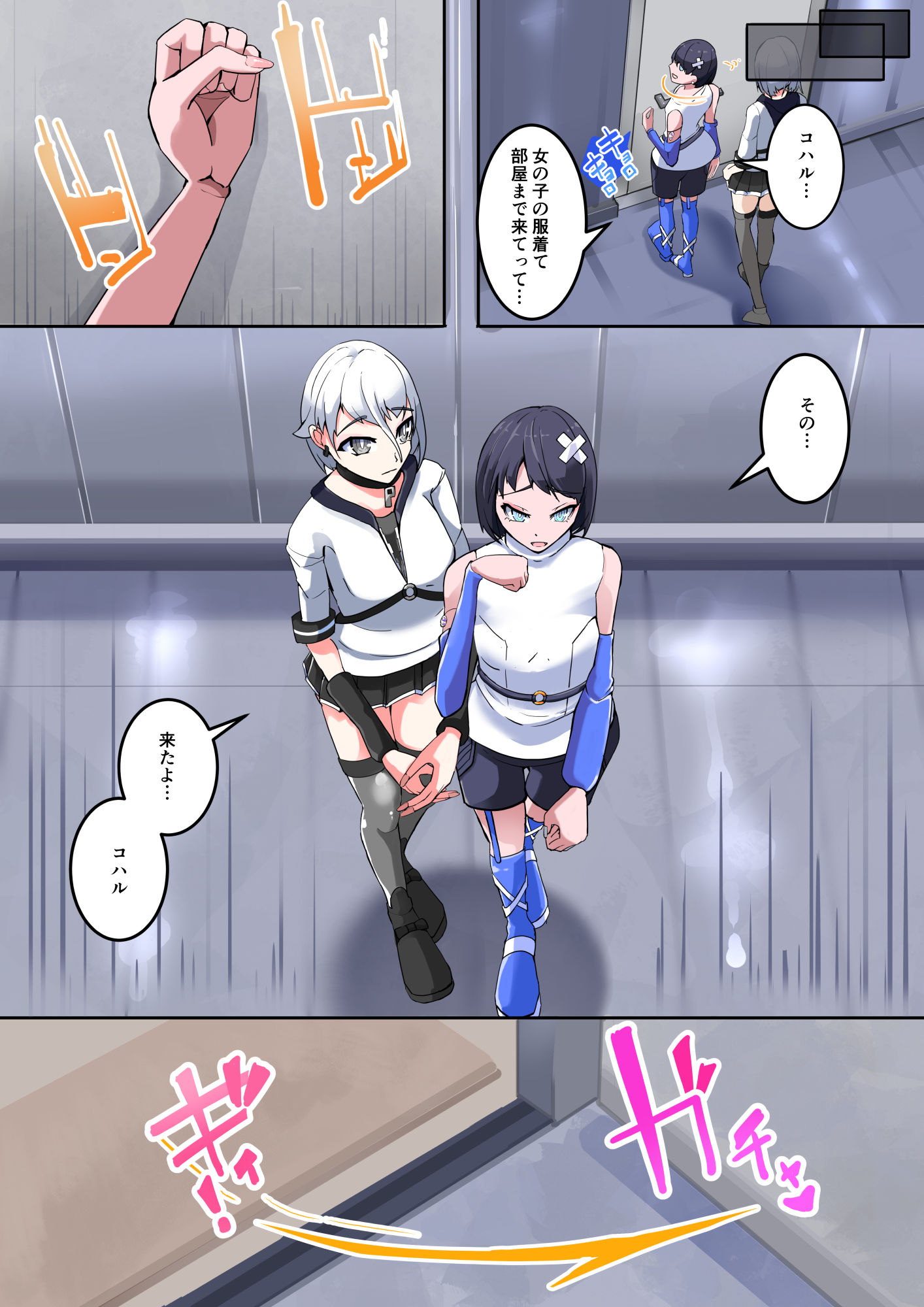 サンプル画像4:魔装聖機フィフスエレメンツ2話(HentaiWorks) [d_225273]