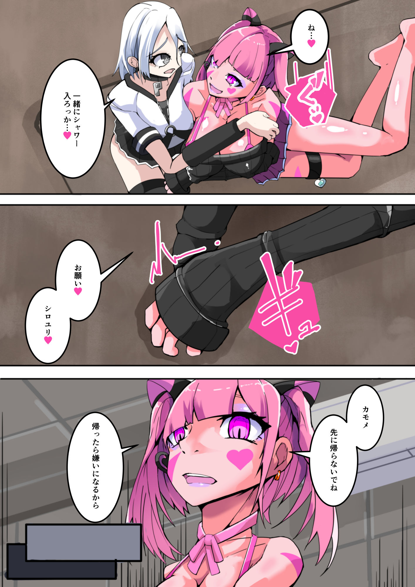 サンプル画像6:魔装聖機フィフスエレメンツ2話(HentaiWorks) [d_225273]