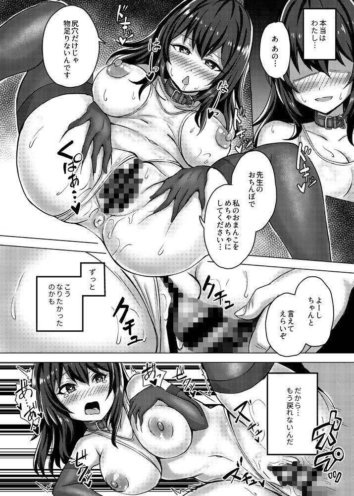 サンプル画像4:爆乳水泳部JK調教記録(Gulf) [d_225290]
