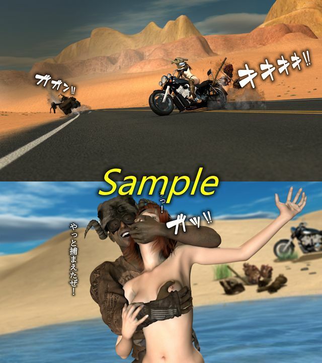 サンプル画像1:孕ませ丸呑み世紀末(ChapterX) [d_225302]