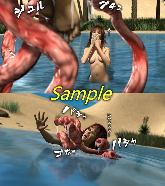 サンプル画像2:孕ませ丸呑み世紀末(ChapterX) [d_225302]