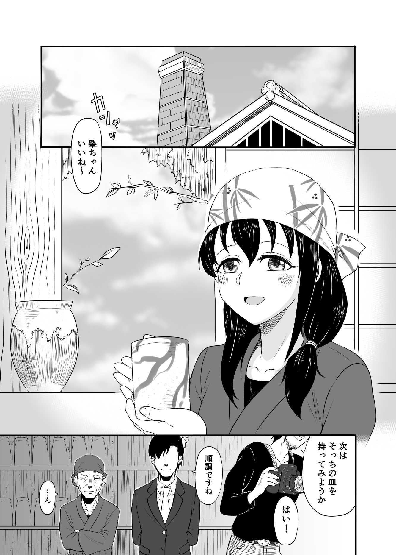 サンプル画像1:スイレンの秘め事(メロディ屋) [d_225322]