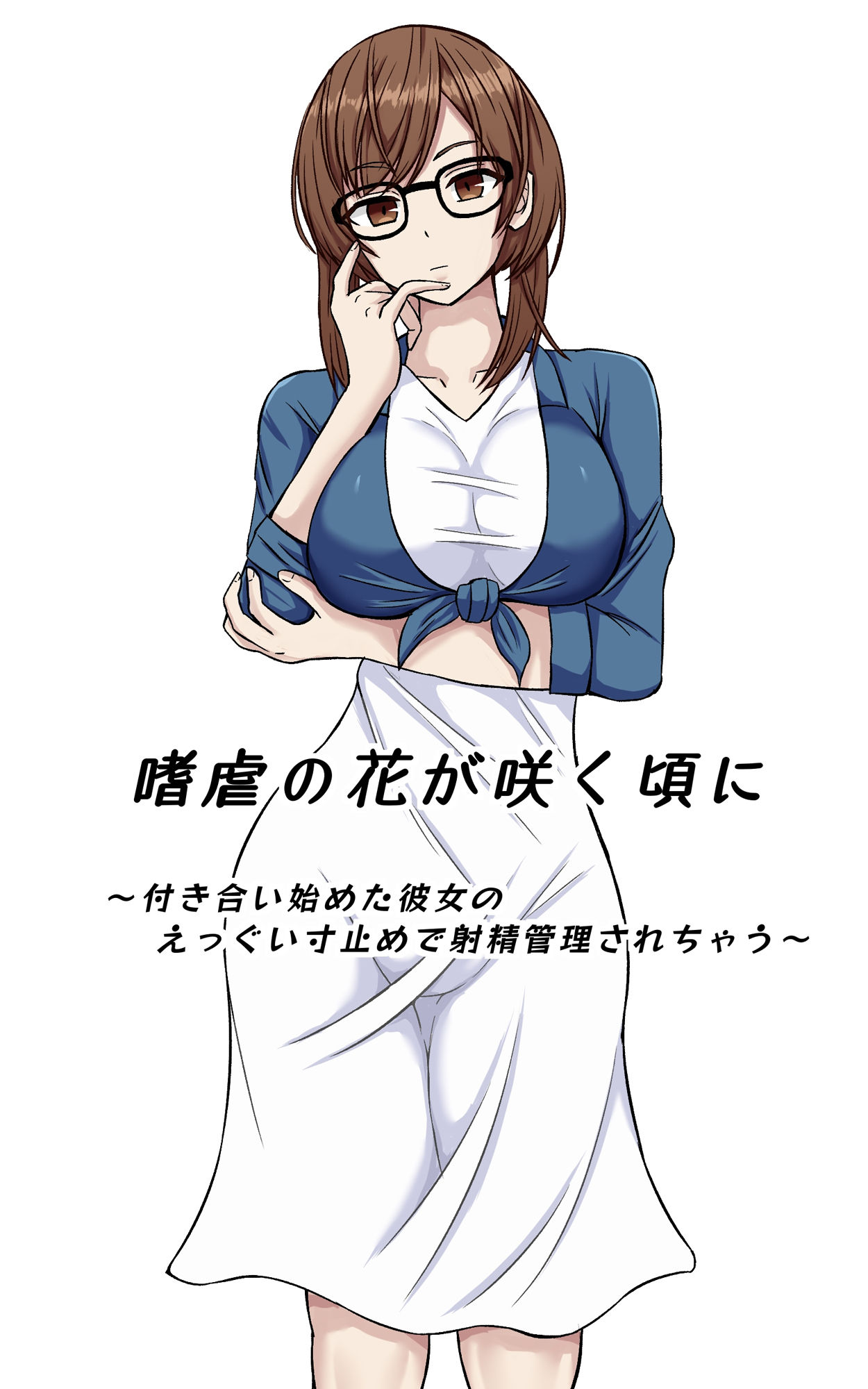 サンプル画像2:女尊男卑の短編集(女尊男卑) [d_225334]