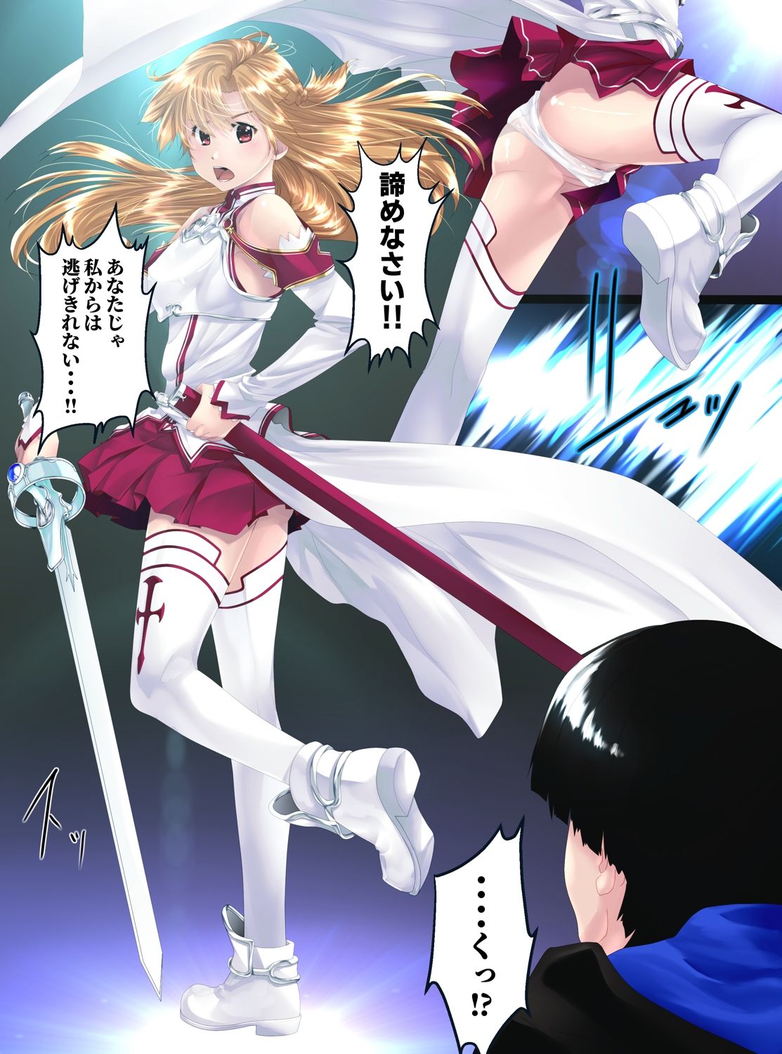 サンプル画像2:強騎士 胸像になる(新炎館) [d_225341]