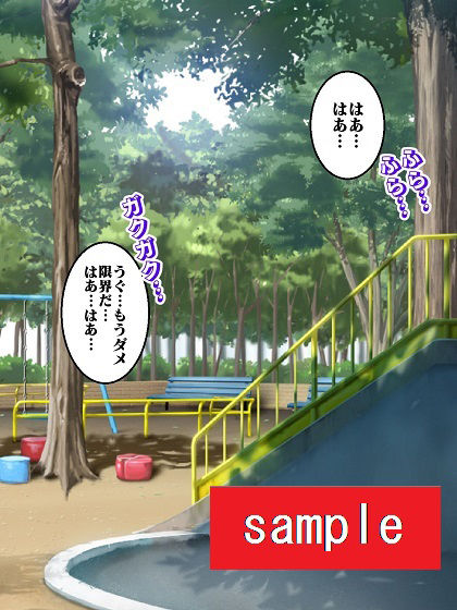 サンプル画像3:おまままんかせ ド〇ンジョ様(舞狩の屋台) [d_225382]