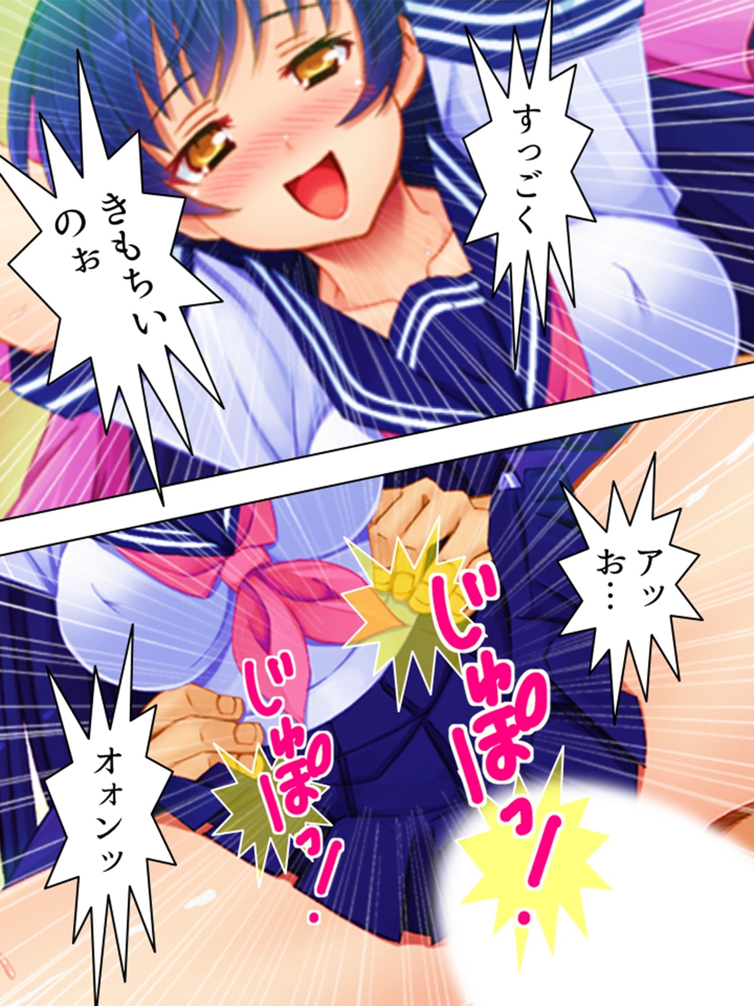 奥手な制服黒髪お嬢様を親の依頼で開発調●！ 下巻