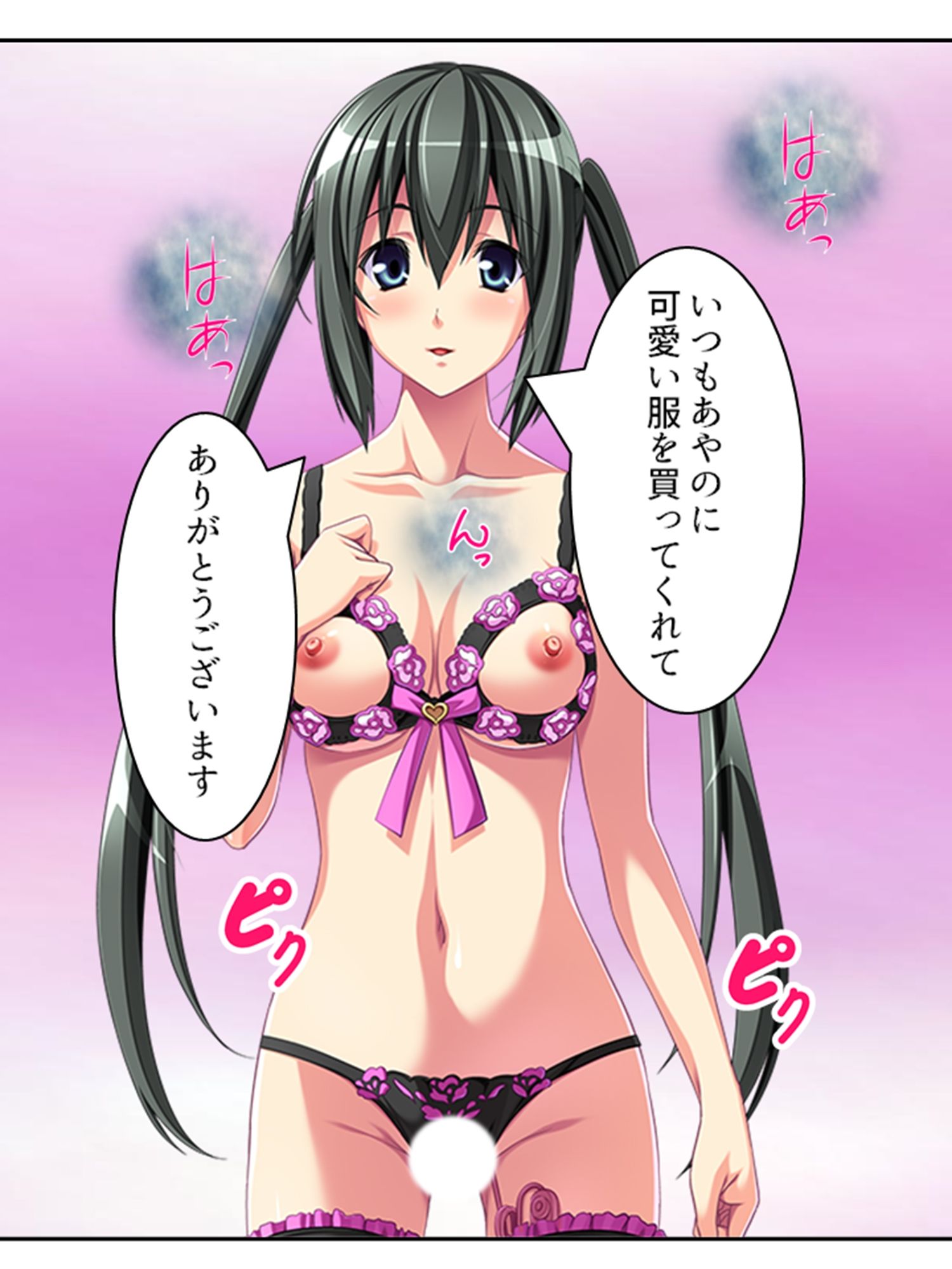 サンプル画像1:女スパイ送ります！依頼者に騙され肉●器と化す探偵 8巻(悶々堂) [d_225386]