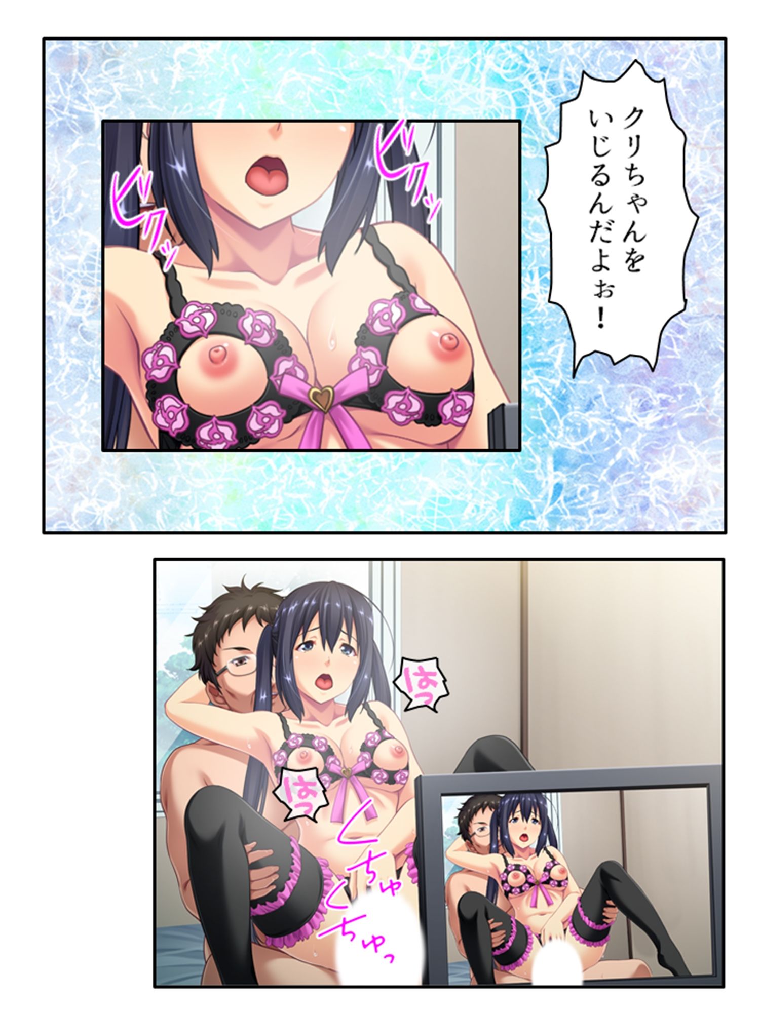 サンプル画像2:女スパイ送ります！依頼者に騙され肉●器と化す探偵 8巻(悶々堂) [d_225386]