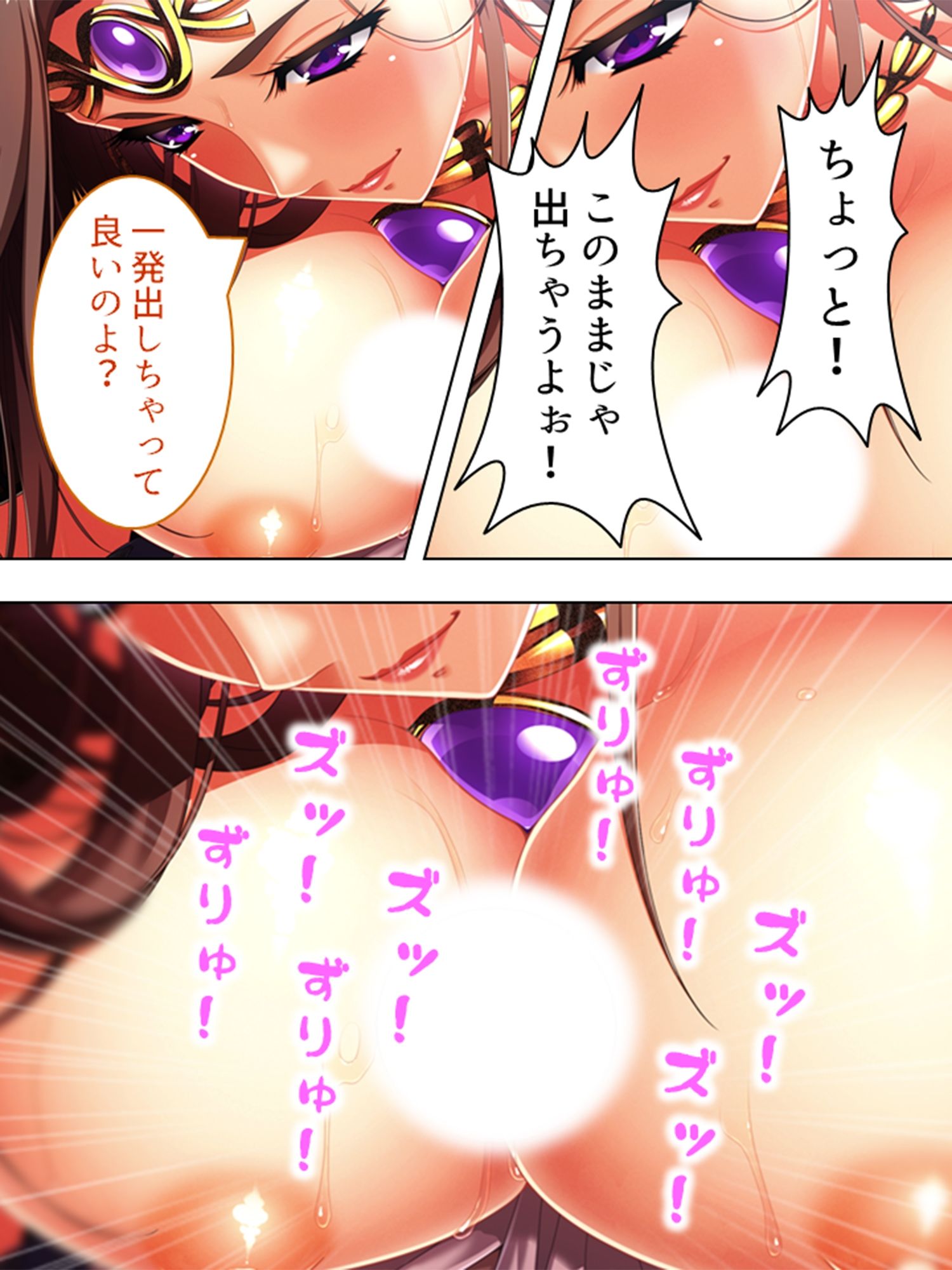 サンプル画像4:巨乳開拓団！どんなバストも全部まとめて俺のモノ！ 9巻(アロマコミック) [d_225387]