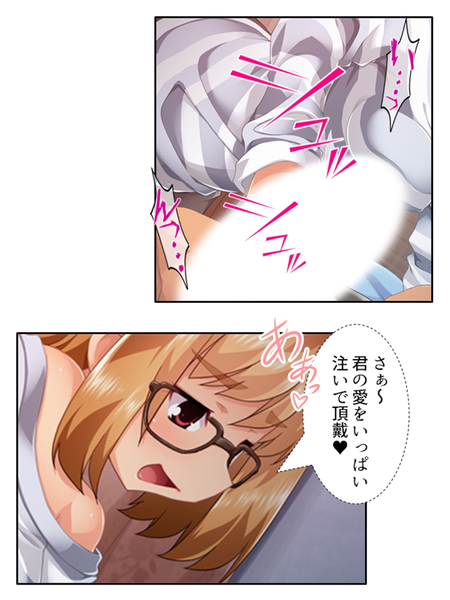 サンプル画像2:惚れた相手はド変態！？美少女姉妹と痴女プレイ！ 3巻(悶々堂) [d_225388]