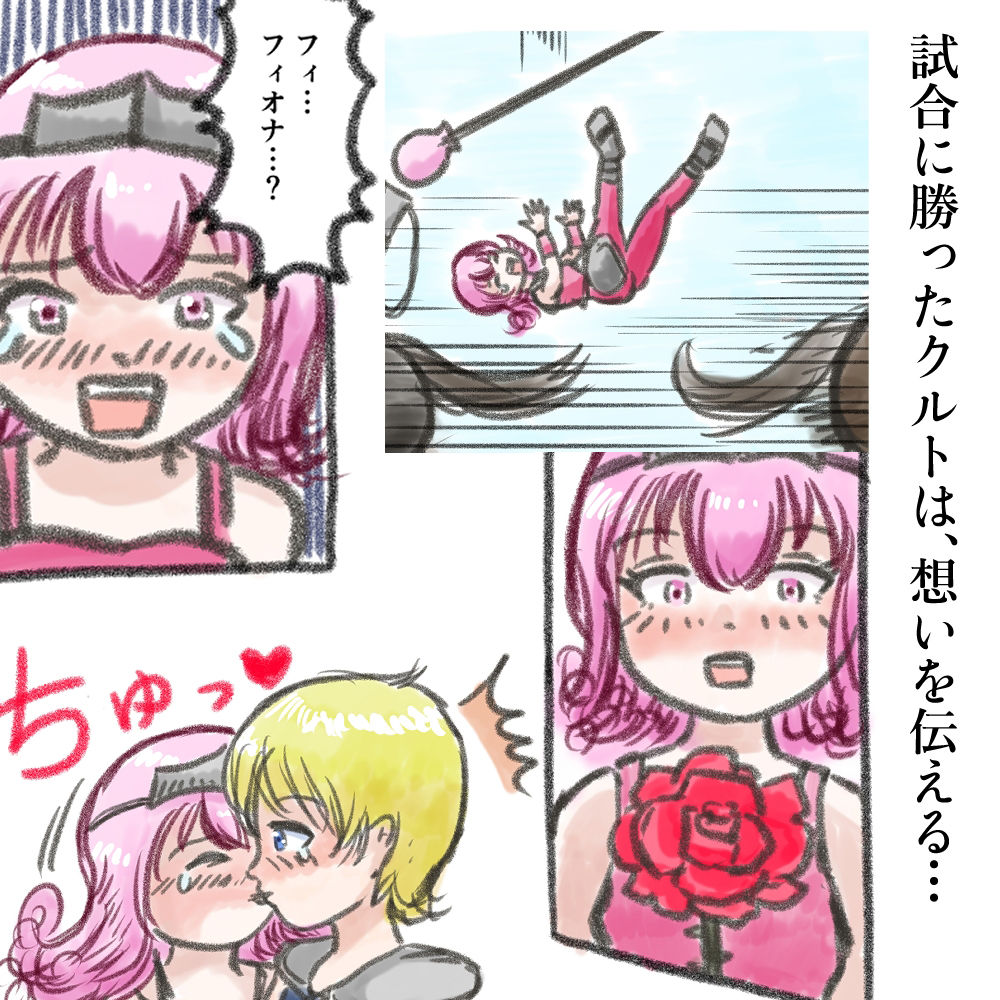 サンプル画像2:ボクのはじめてをもらってよ！ 馬上槍試合の後で‥(クロナン) [d_225399]