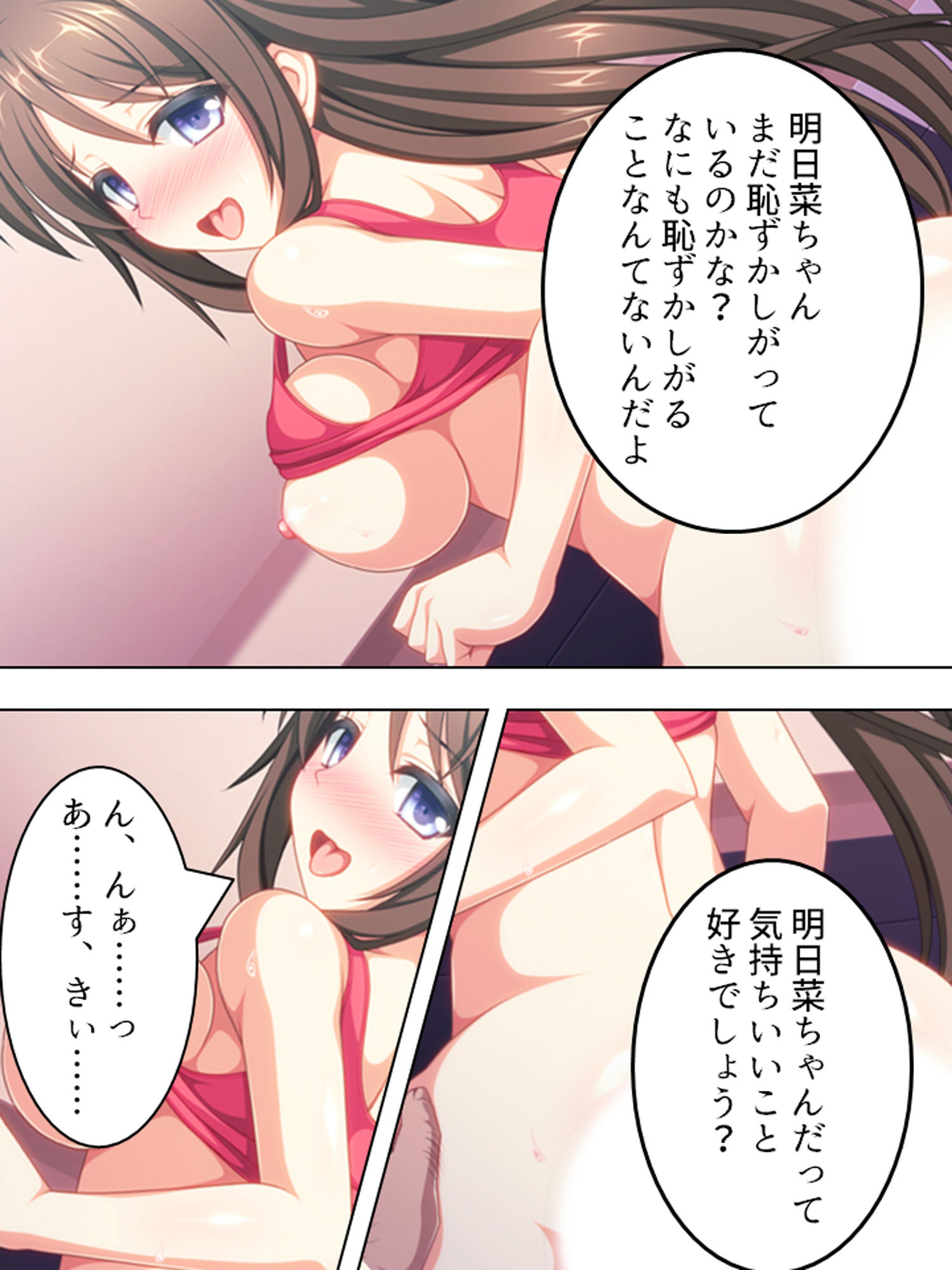 サンプル画像4:アロマコミック 人気ブランドパック【アパタイト】 vol.1(アロマコミック) [d_225404]