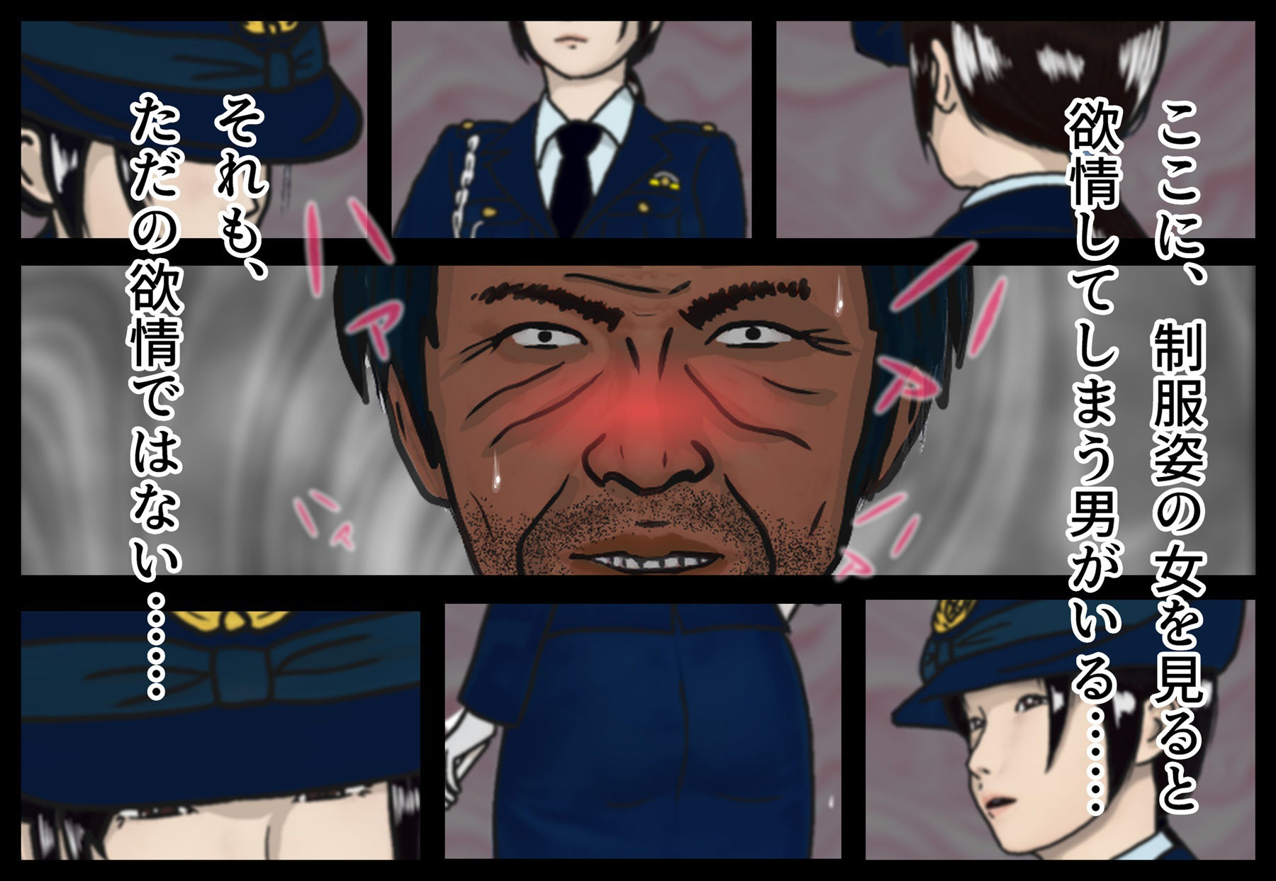 サンプル画像1:汚された紺色制服の女(杜こすた) [d_225464]