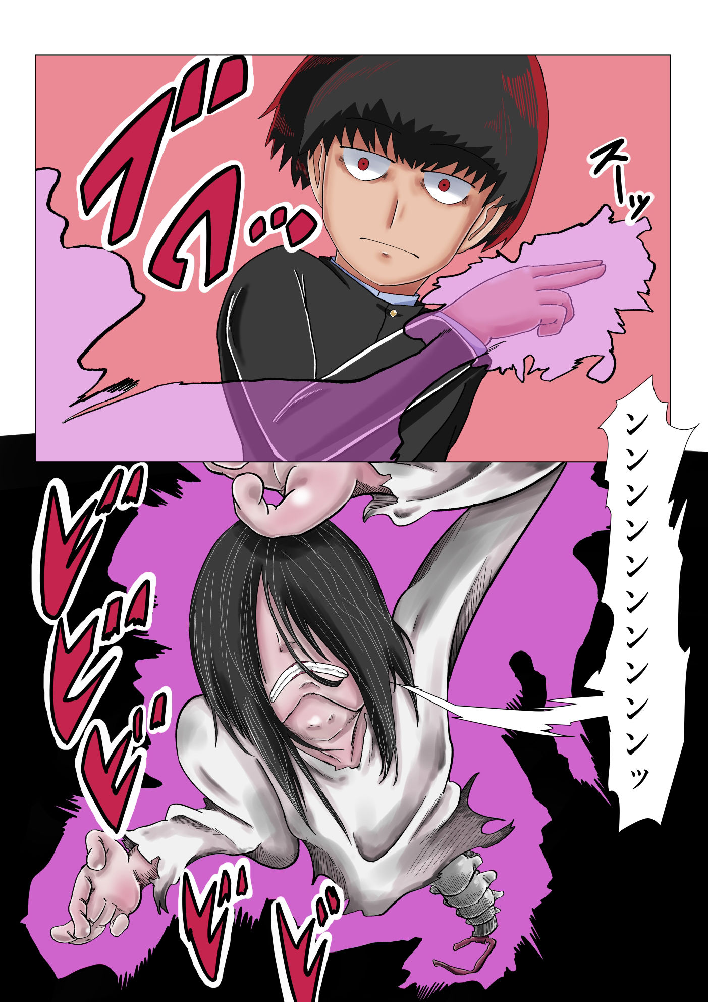 サンプル画像5:超霊能力者除霊活動(つぐつぐ) [d_225469]