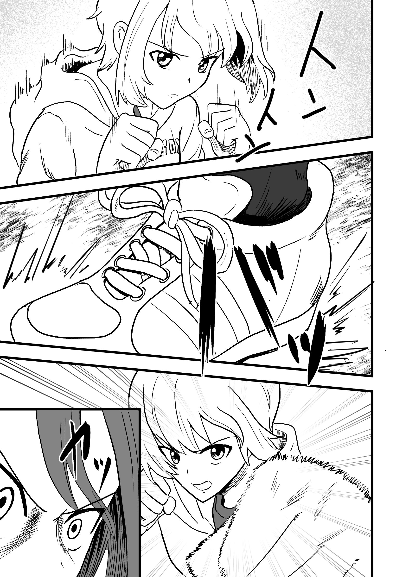 サンプル画像5:女子ボクシング ミサキvsアイラ前編(アドベンチャー) [d_225556]