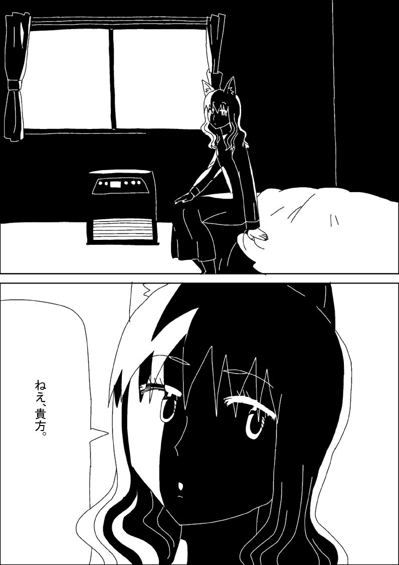 サンプル画像1:飼い猫さんの心理テスト(（ 1Ζ悄Α？) [d_225557]