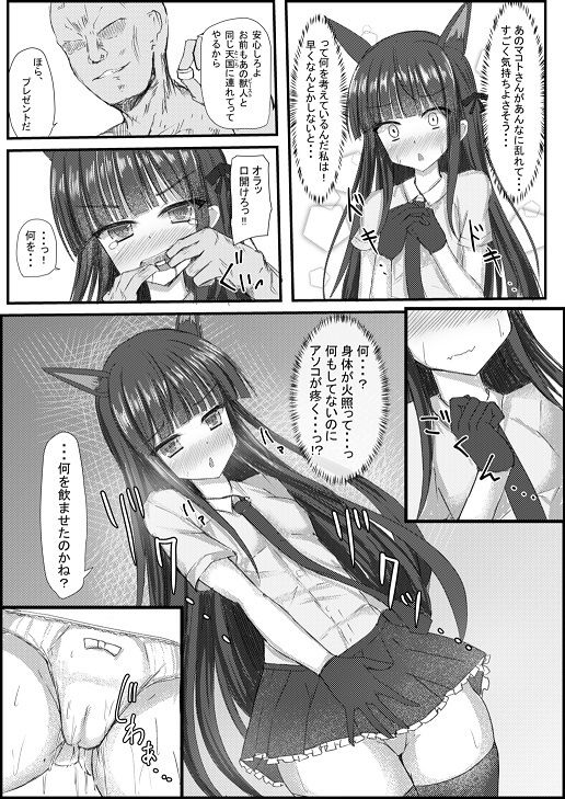 サンプル画像2:ディテクティブマインドEX＋(小倉農業) [d_225558]