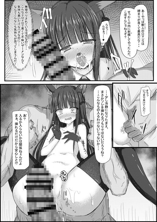 サンプル画像3:ディテクティブマインドEX＋(小倉農業) [d_225558]