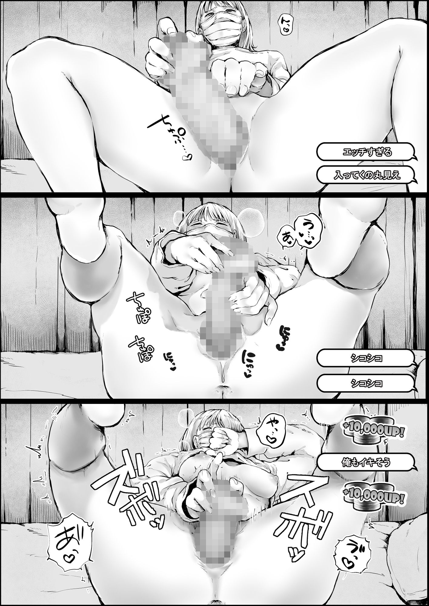 サンプル画像2:オカズにしてたエロ生配信女子と生交尾(キヨシコナイト) [d_225568]