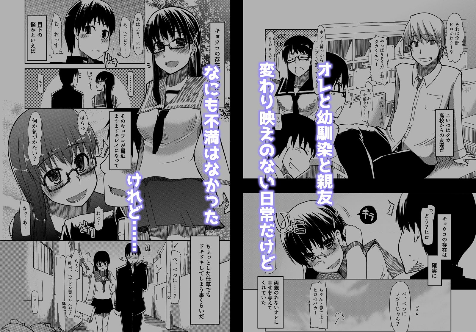 サンプル画像1:両片想い(ティザーエプロン) [d_225590]