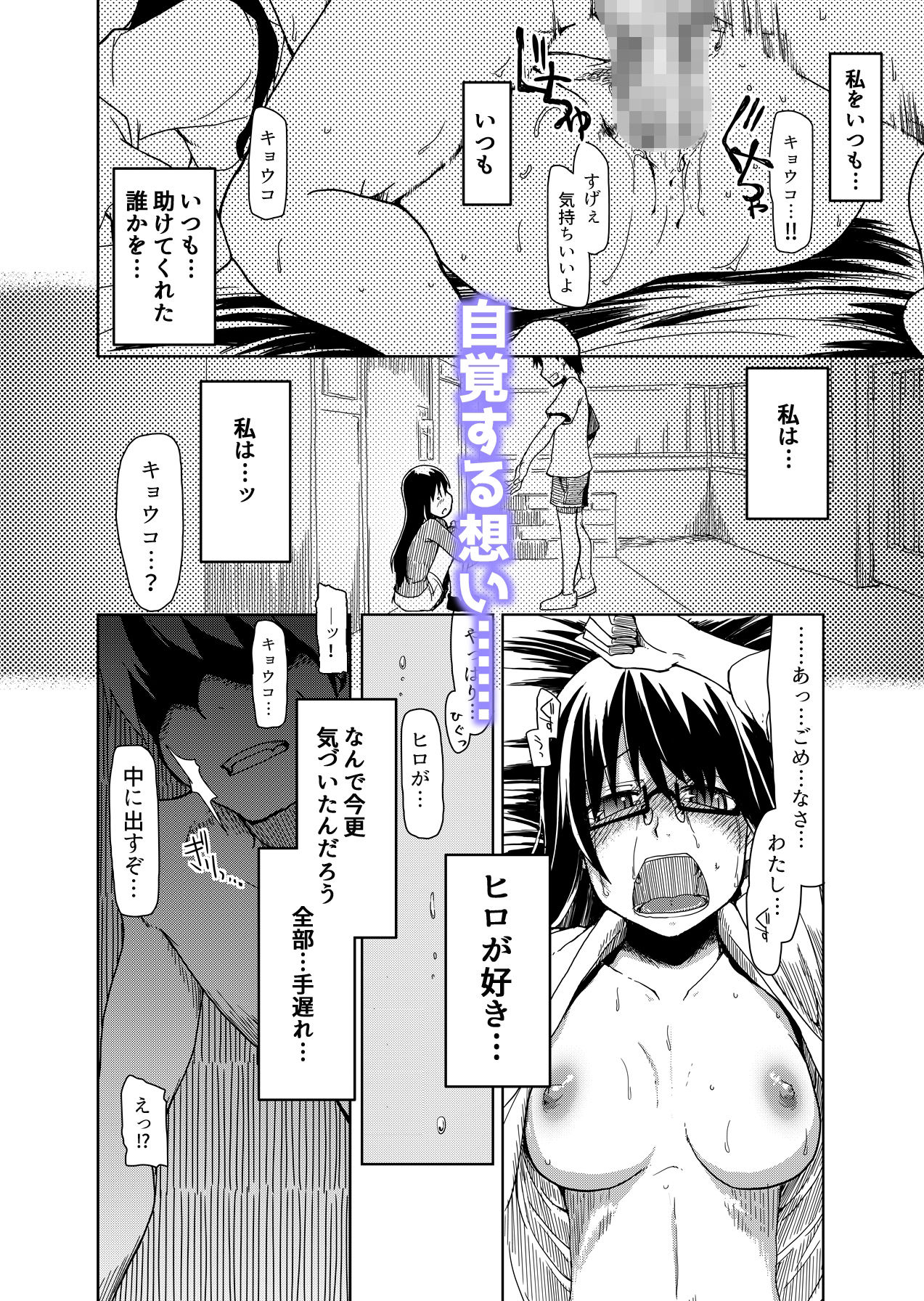 サンプル画像4:両片想い(ティザーエプロン) [d_225590]