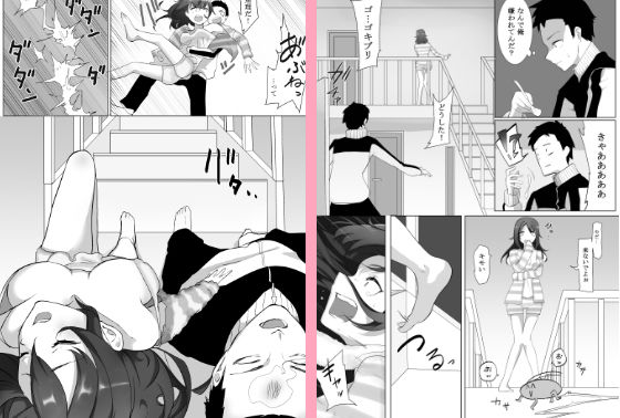 サンプル画像2:不仲な妹と入れ替わり？お兄ちゃんに全部まかせなさい！(えなりずし) [d_225612]