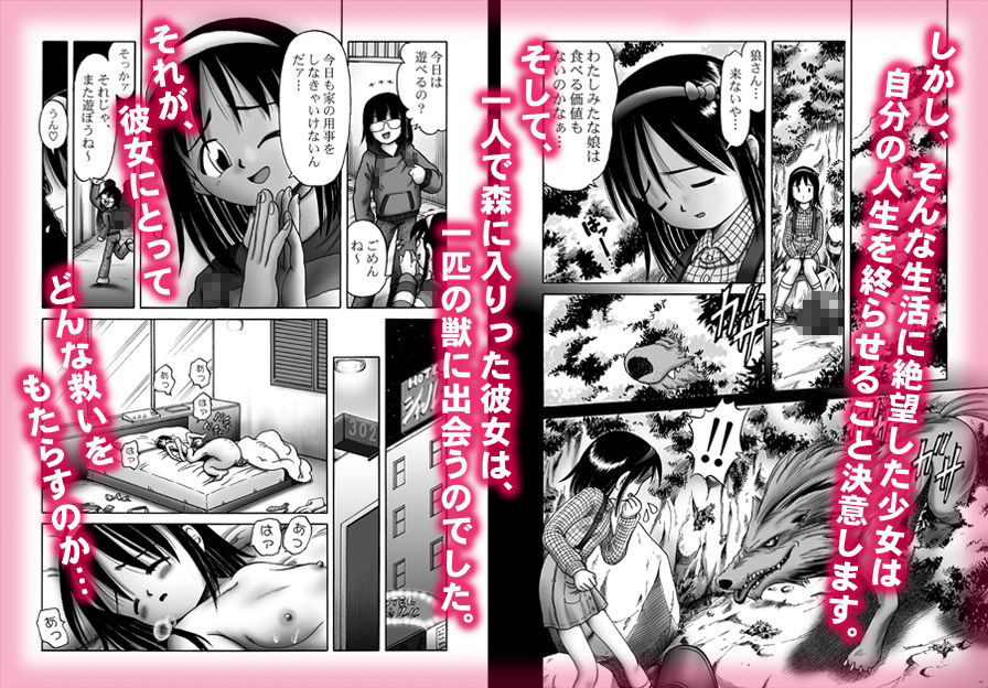 サンプル画像3:香（かおり）(独立愚連隊) [d_225627]