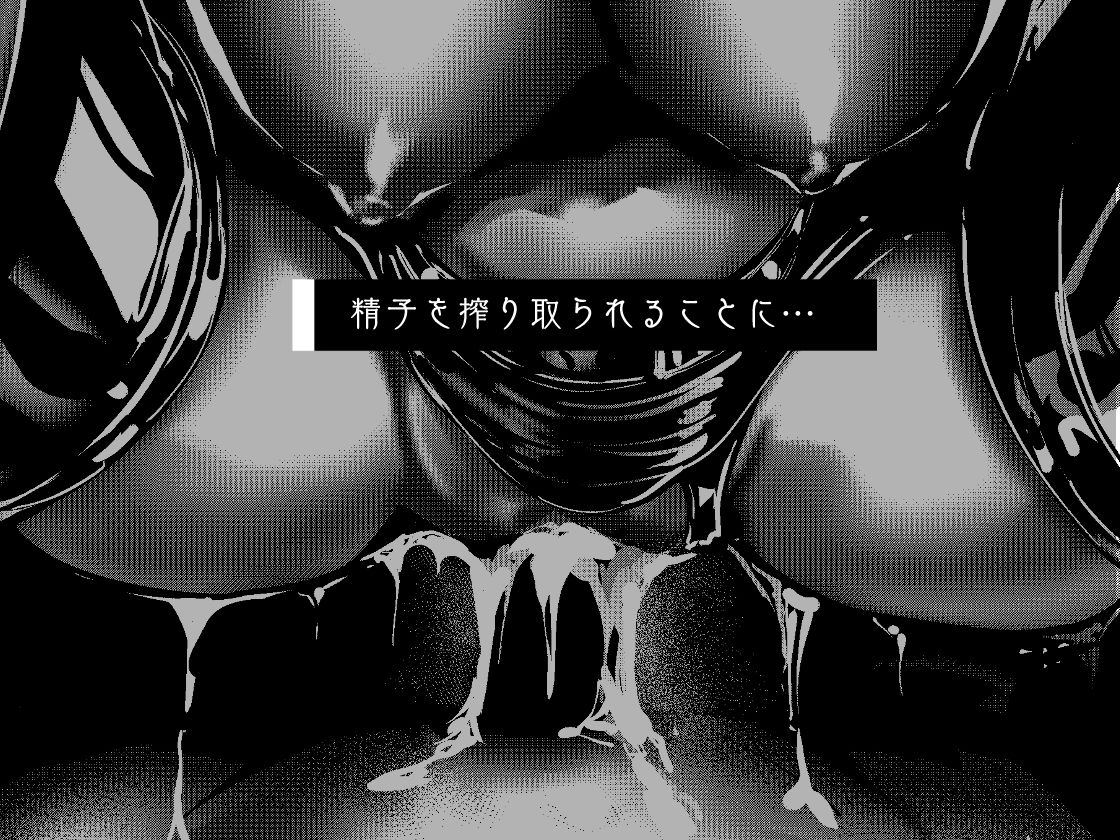 サンプル画像6:ワクチン接種でドすけべ淫乱ナースとえちえち濃厚接触(Paint Lab) [d_225635]