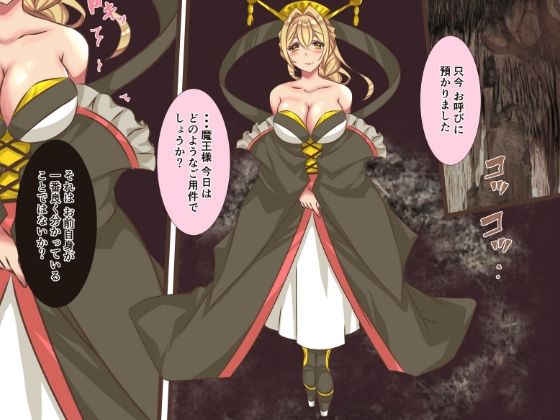 サンプル画像1:快楽調教 女幹部(かんろ堂アート) [d_225643]