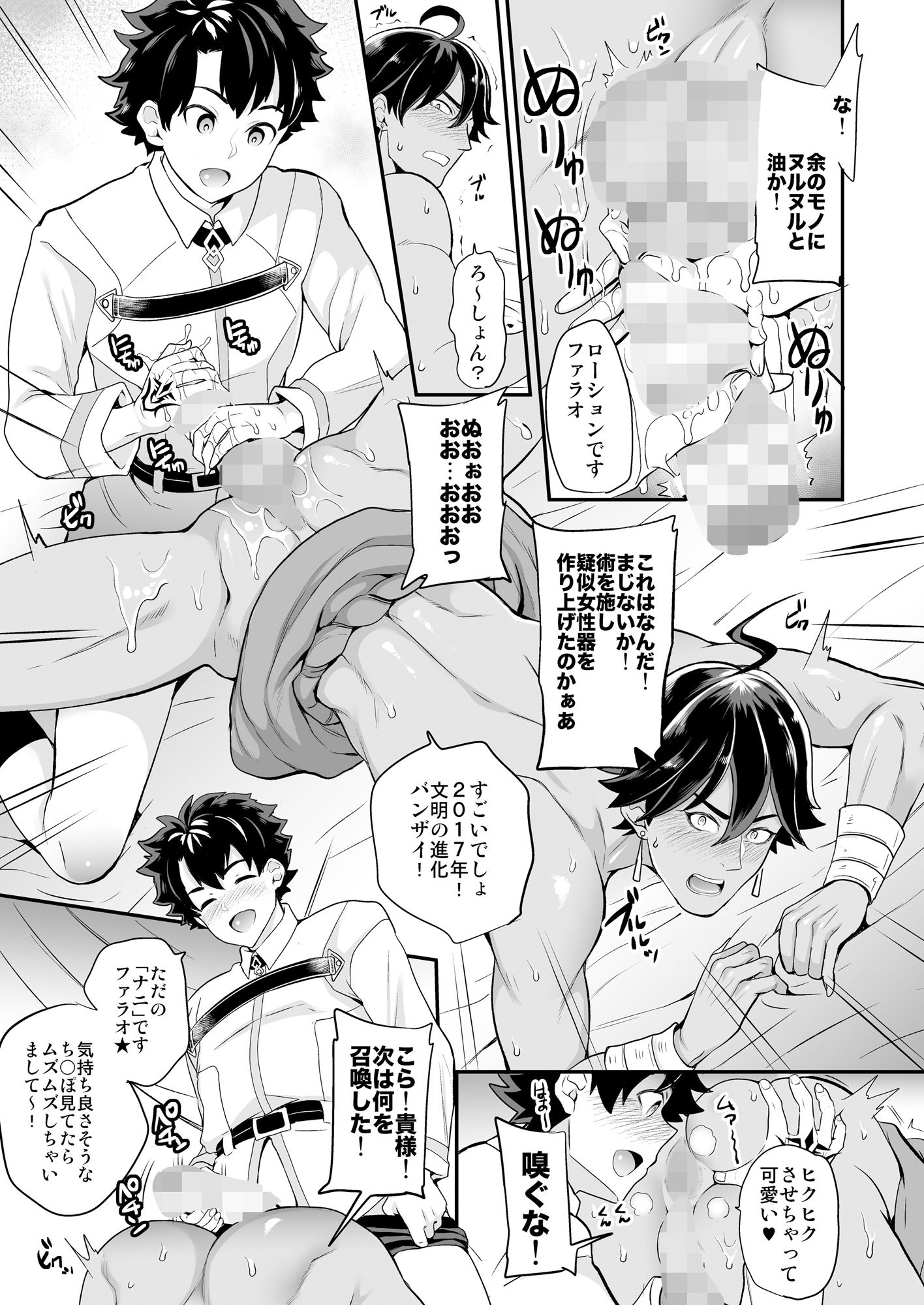オジマラの画像5