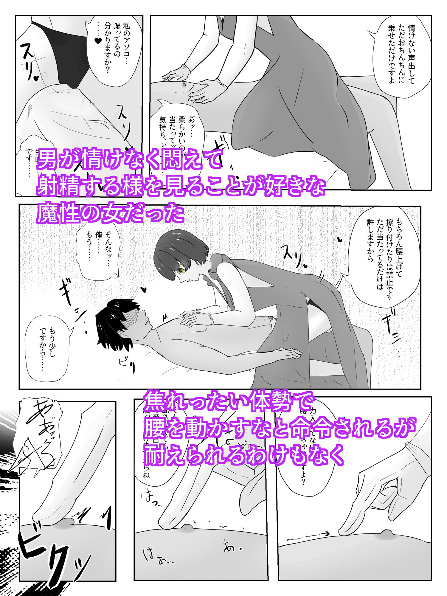 サンプル画像2:リードされたいお嬢様は焦らして見極める 愛・焦らし(青。) [d_225659]