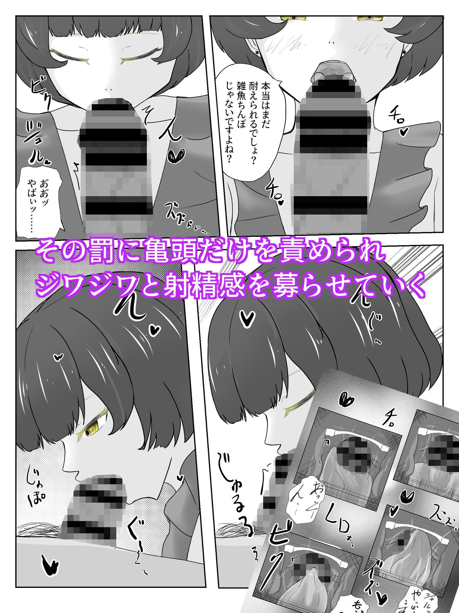 サンプル画像3:リードされたいお嬢様は焦らして見極める 愛・焦らし(青。) [d_225659]