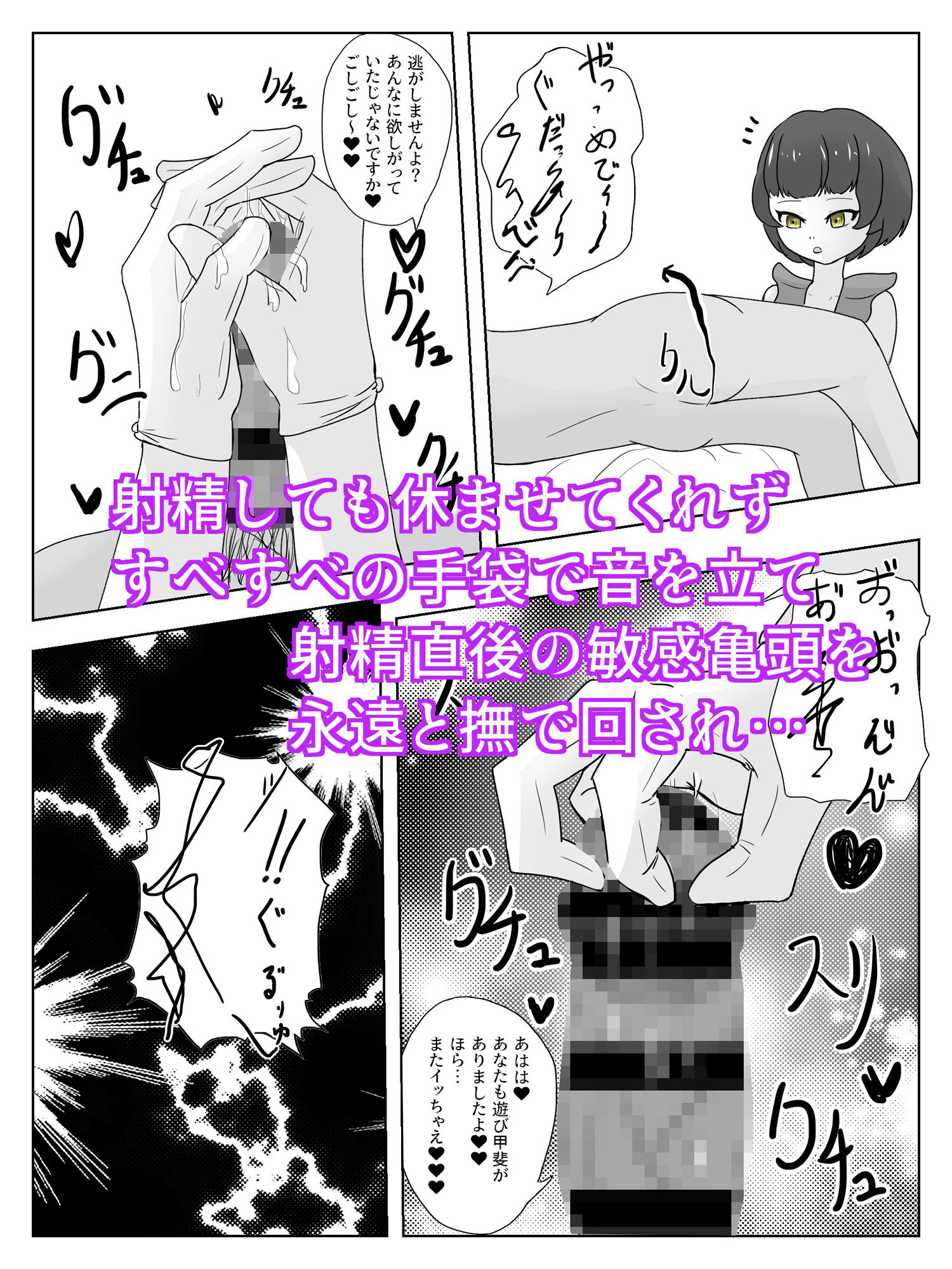 サンプル画像4:リードされたいお嬢様は焦らして見極める 愛・焦らし(青。) [d_225659]