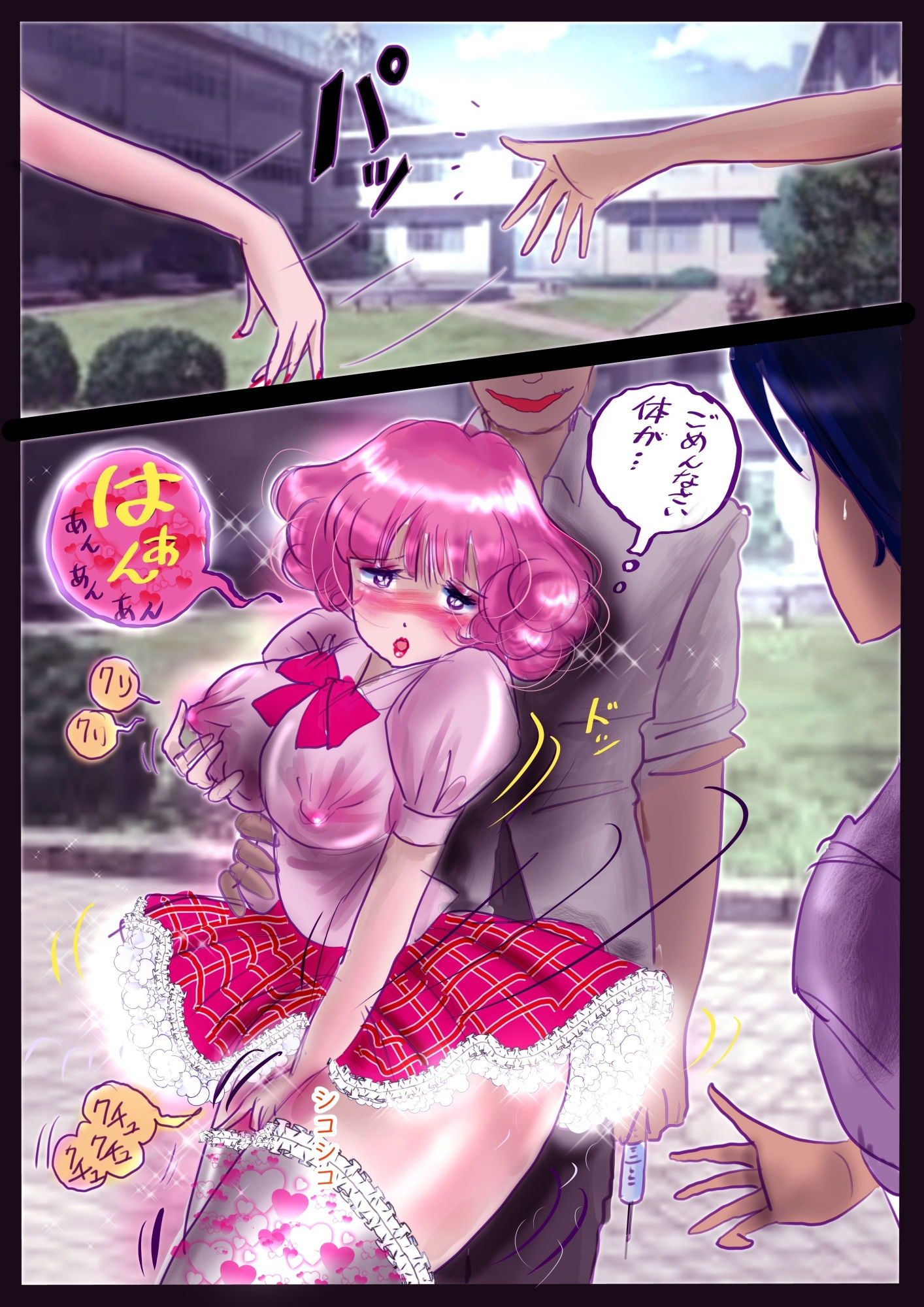 サンプル画像1:強●女装百物語 TS.MIRV(女人化研究所) [d_225691]