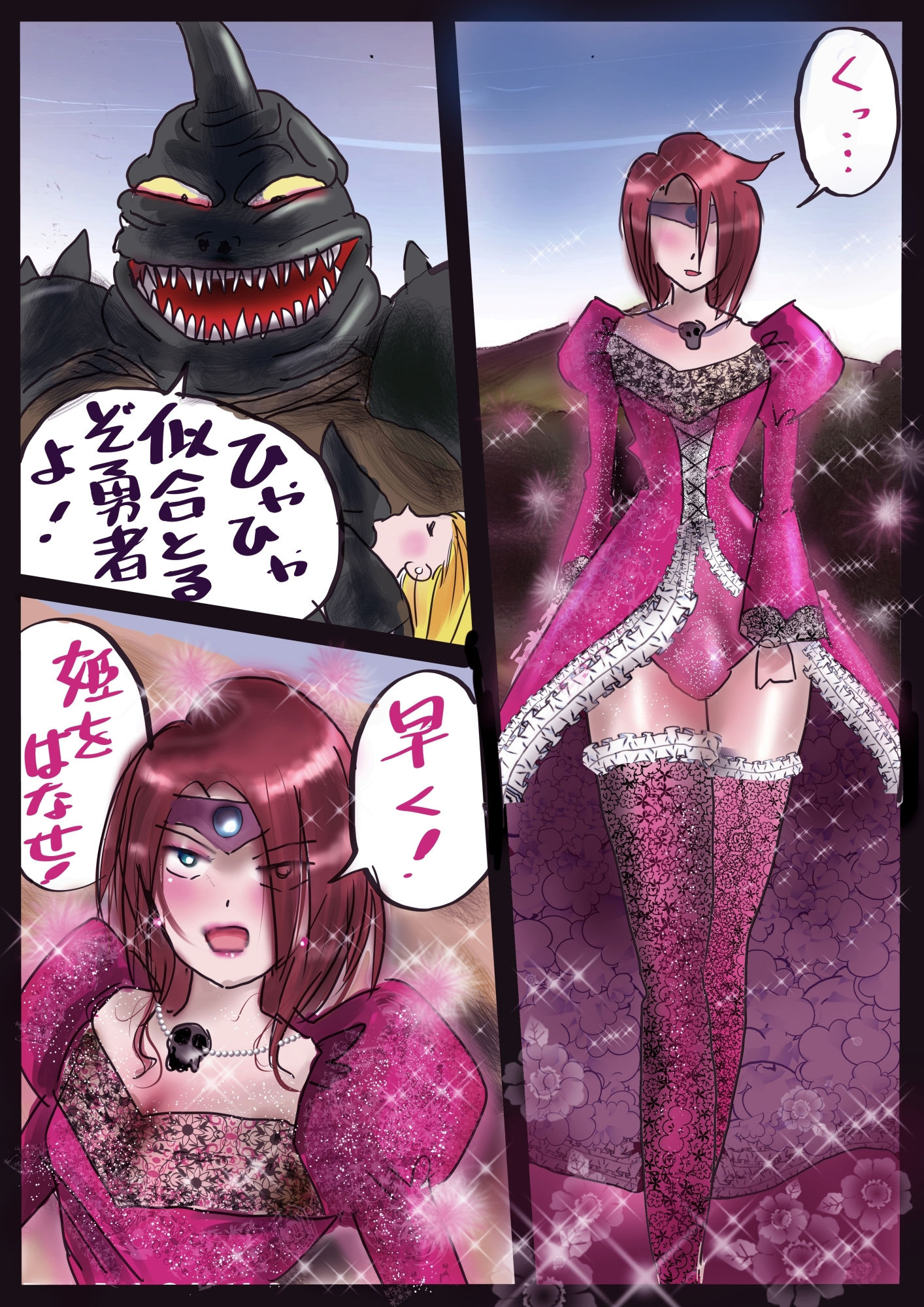 サンプル画像2:強●女装百物語 TS.MIRV(女人化研究所) [d_225691]