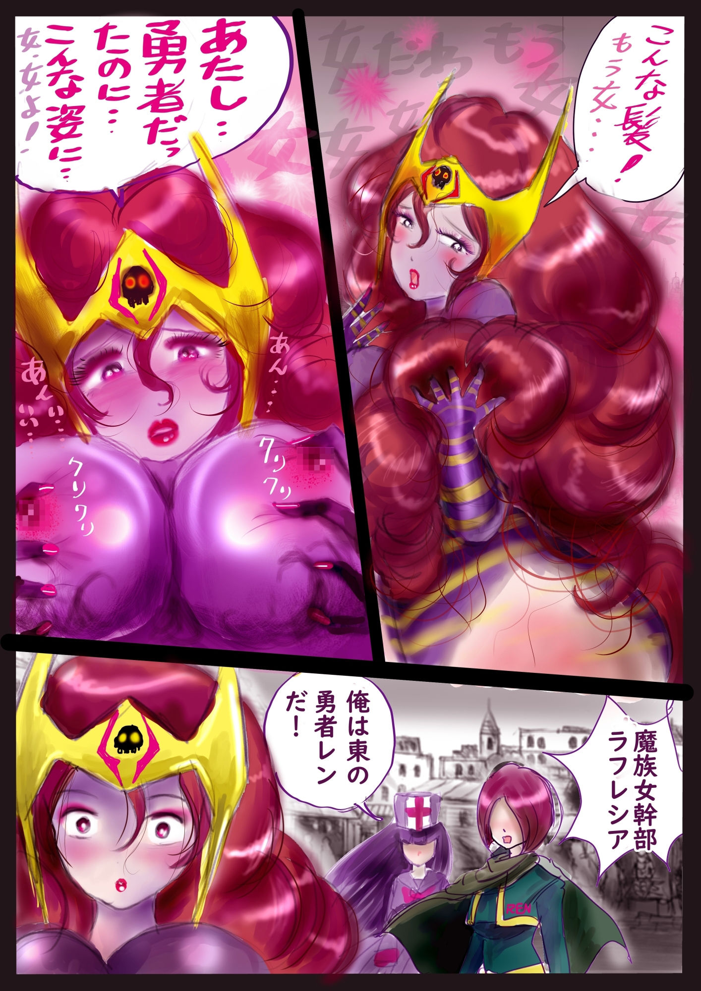 サンプル画像3:強●女装百物語 TS.MIRV(女人化研究所) [d_225691]