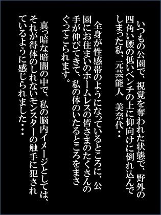 サンプル画像2:豊満巨乳熟女奴● 美奈代 の調教遊戯 第7話 FANZA版(faust eros-art project) [d_225703]