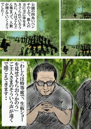 サンプル画像4:豊満巨乳熟女奴● 美奈代 の調教遊戯 第7話 FANZA版(faust eros-art project) [d_225703]